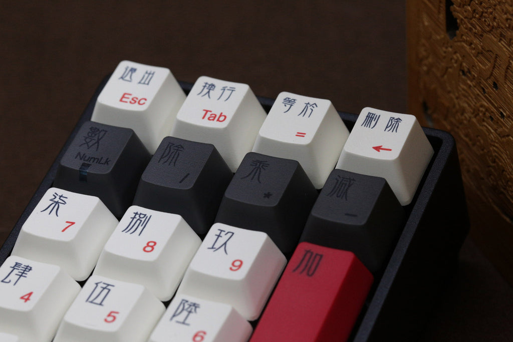 Varmilo VB21M Beijing Opera Numpad Wireless Mechanical Keyboard