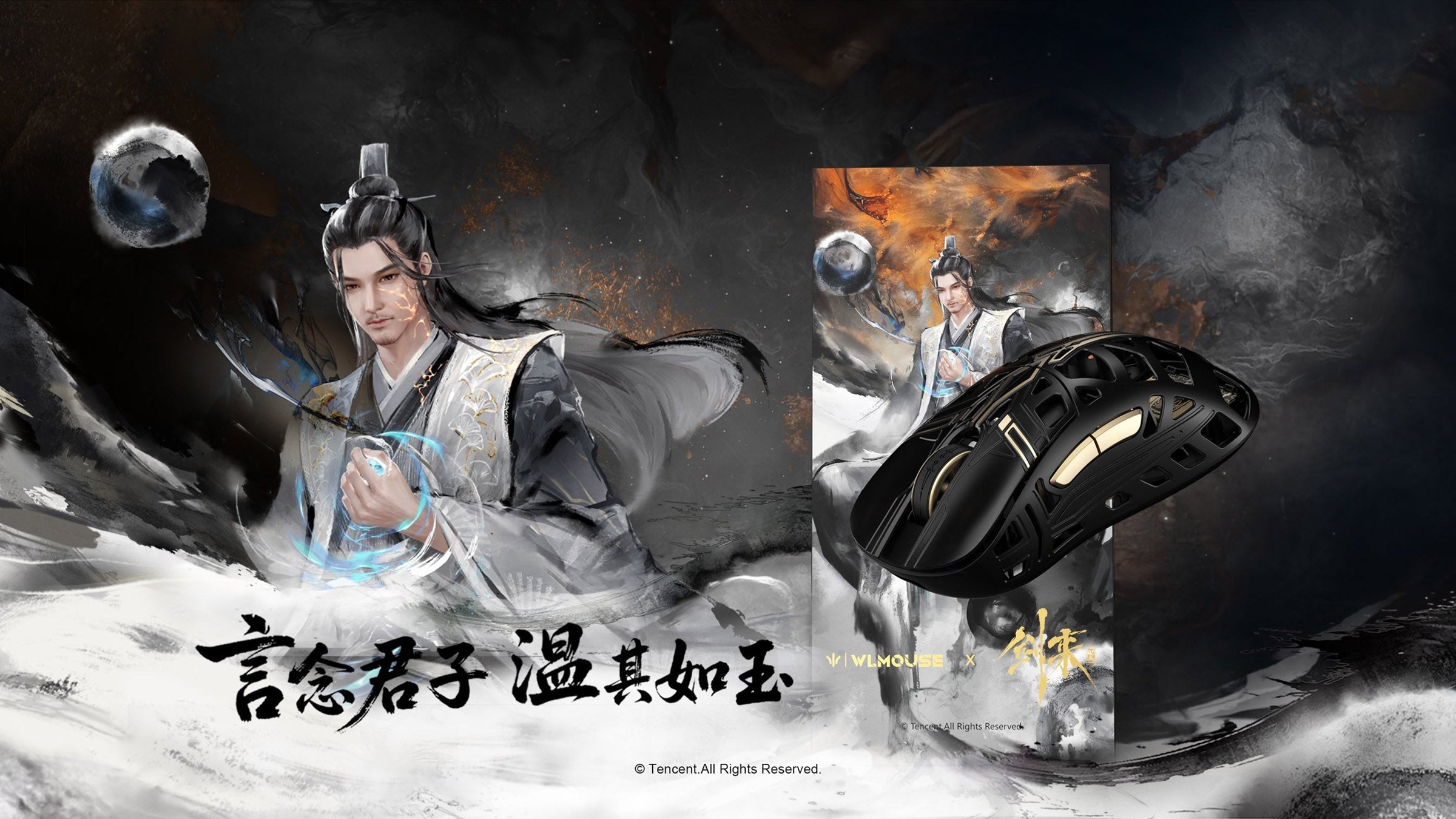 MK x WLMOUSE x The Swords Wireless 8K Mouse