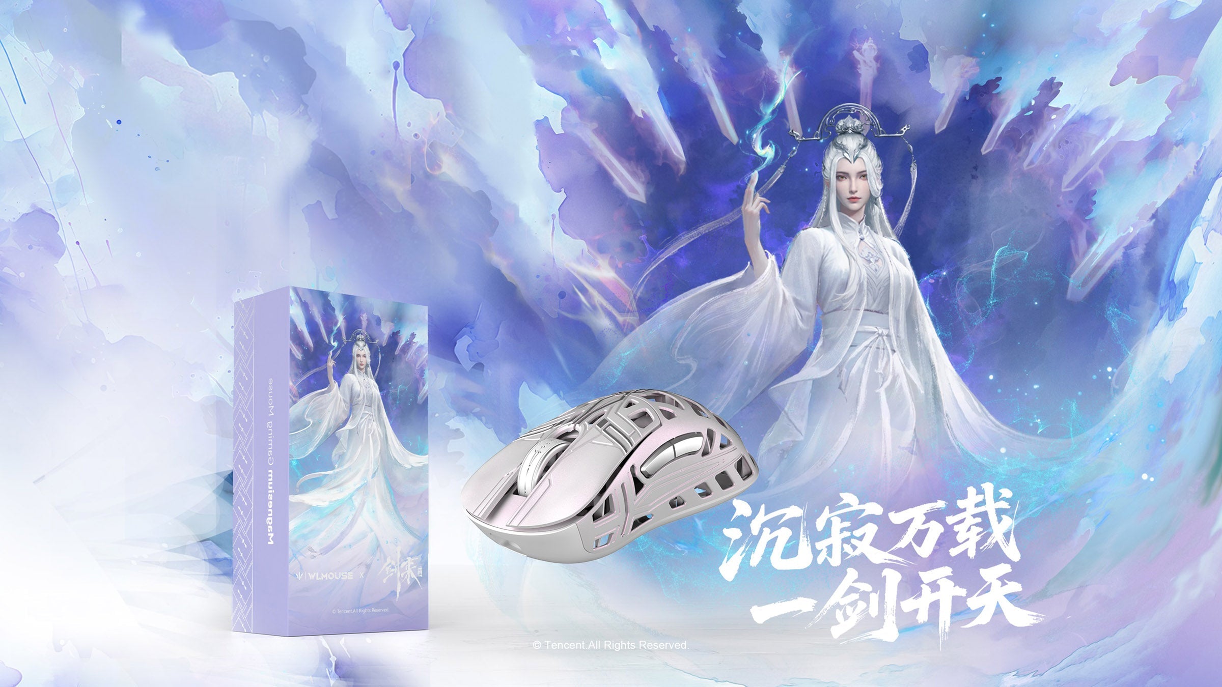 MK x WLMOUSE x The Swords Wireless 8K Mouse