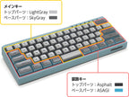 Filco Majestouch Minila R Convertible Asagi 60% Bluetooth Double Shot PBT Mechanical Keyboard