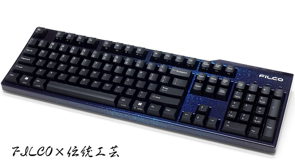 Filco Full Size Convertible KOBO Frame Black Base Mixed Lacquer (Frame Only)